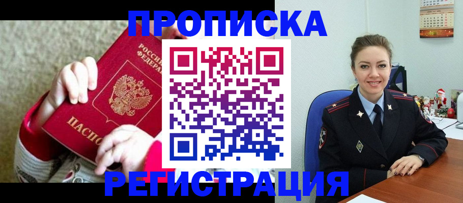 форма 3 в Хотьково